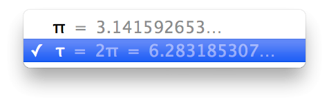π Menu